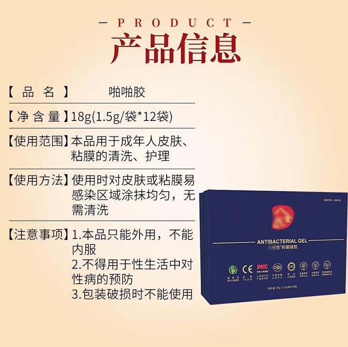 产品全景展示